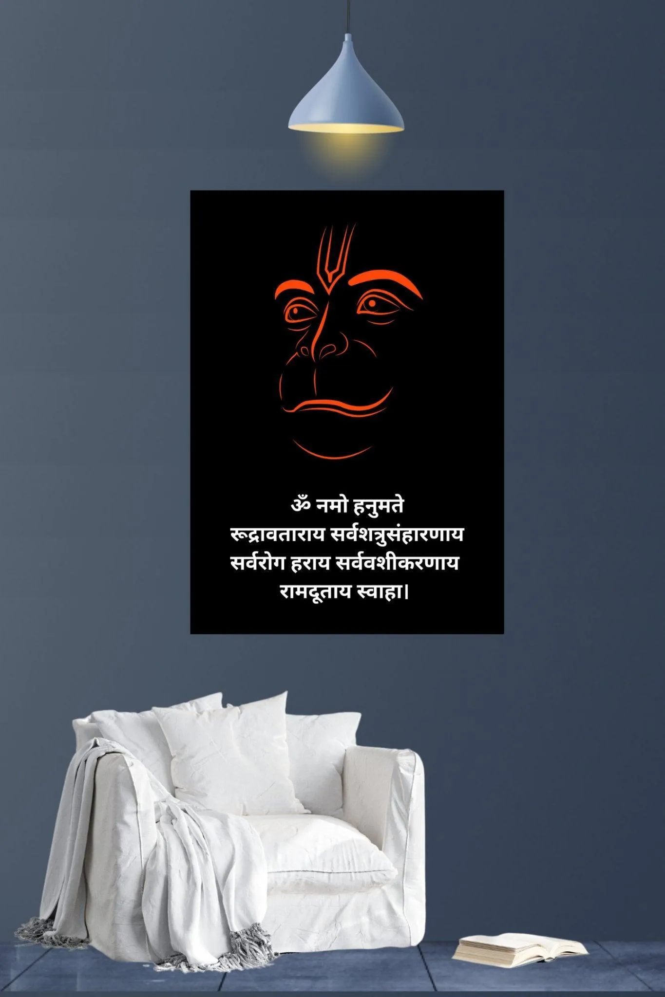 hanuman mantra | Art Frame